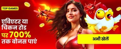 Get Your Welcome Bonus Now banner